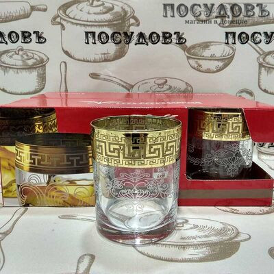 Стакан низкий Гусь-Хрустальный "Барокко" 250 мл, стекло, в упаковке 6 шт
