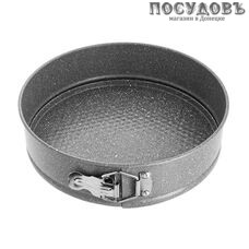 Разъёмная форма для выпечки Webber BE-4288N Ø26×7 см мраморное покрытие