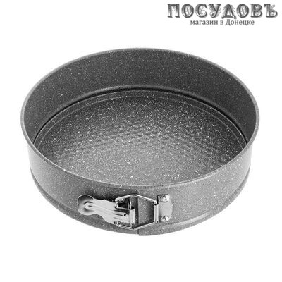 Разъёмная форма для выпечки Webber BE-4288N Ø26×7 см мраморное покрытие