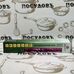 Силиконовый коврик KING Hoff KH-4657 37×25 см