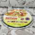 Жаропрочная форма для пиццы Simax Classic 6826 Ø320 мм 1,0 л (Чехия) Жаропрочная форма для пиццы Simax Classic 6826 Ø320 мм 1,0 л (Чехия)