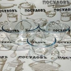 Набор из трех жаропрочных мисок Simax Classic 328 0,5+1,3+2,5 л (Чехия)