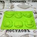 Силиконовая форма 523-9 6 кексов "знак зодиака" 23×17×2 см 1 шт