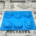 Силиконовая форма 523-9 6 кексов "знак зодиака" 23×17×2 см 1 шт