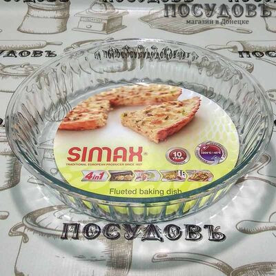 Жаропрочная форма Simax Classic 6566 Ø260×58 мм 2,1 л (Чехия)