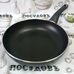 Алюминиевая сковорода KING Hoff KH-3940 антипригарное покрытие 22 см