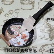 Алюминиевая сковорода KING Hoff KH-3976 14 см