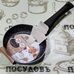 Алюминиевая сковорода KING Hoff KH-3976 14 см