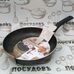 Алюминиевая сковорода KING Hoff KH-3981 24 см