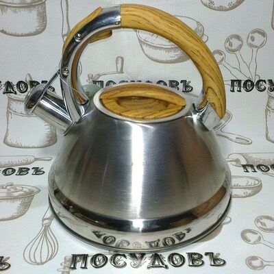 Чайник из нержавеющей стали KING Hoff KH-3784 2,3 л