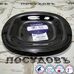 Десертная тарелка Luminarc Carine Black L9816 19×19 см 1 шт