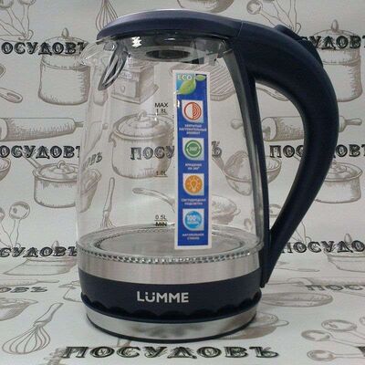 Электрочайник Lumme LU-220 темный топаз 2200 Вт 1,8 л
