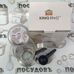 KING Hoff KH-4830 матовый, френч-пресс с фильтром из нержавеющей стали с ложкой, 350 мл, стекло закаленное в упаковке 2 предмета