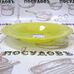 Глубокая тарелка Luminarc Ambiante Anis L6264 21 см 400 мл 1 шт