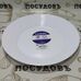 Глубокая тарелка Luminarc Harena L2785 23 см 800 мл 1 шт