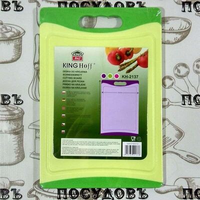 Пластиковая разделочная доска KING Hoff KH-2137 33×23×18 мм