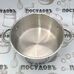 King HOFF KH-4329 кастрюля нержавеющая сталь 3 л
