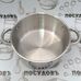 King HOFF KH-4330 кастрюля нержавеющая сталь 4 л