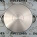 King HOFF KH-4330 кастрюля нержавеющая сталь 4 л