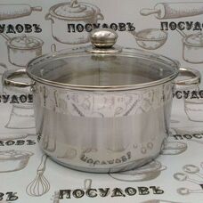 King HOFF KH-4331 кастрюля нержавеющая сталь 6 л