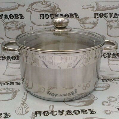 King HOFF KH-4331 кастрюля нержавеющая сталь 6 л