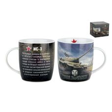 Кружка Коралл WORLD of TANKS "ИС-3" VWOT2-CB1 350 мл
