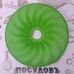 Круглая силиконовая форма для выпечки 523-65 22 см