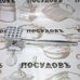 Кухонный отбивной молоток для мяса KING Hoff KH-1167