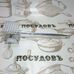 Кухонный отбивной молоток для мяса KING Hoff KH-1167