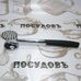 Кухонный отбивной молоток для мяса KING Hoff KH-4000