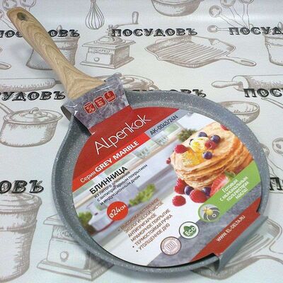 Литая алюминиевая блинница Alpenkok AK-0045/24N 24 см антипригарное мраморное покрытие