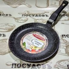 Литая алюминиевая блинница Горница б201аг 20 см гранитное покрытие 