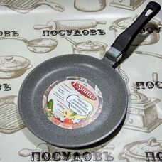Литая алюминиевая блинница Горница б201тм 20 см мраморное покрытие 