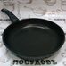 Литая алюминиевая сковорода  Горница с242а 24 см