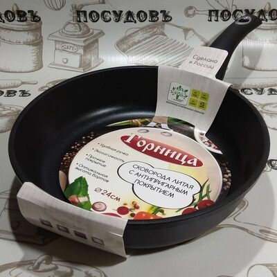Литая алюминиевая сковорода Горница с2451а 24 см антипригарное покрытие