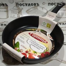 Литая алюминиевая сковорода Горница с2651а 26 см антипригарное покрытие Литая алюминиевая сковорода Горница с2651а 26 см антипригарное покрытие