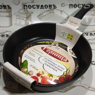 Литая алюминиевая сковорода Горница с2651а 26 см антипригарное покрытие