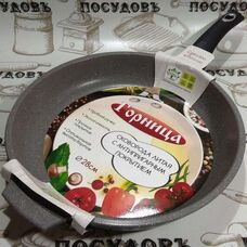 Литая алюминиевая сковорода Горница с281тм 28 см, мраморное покрытие