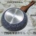 Литая алюминиевая сковорода KING Hoff KH-1027 мраморное покрытие 20 см