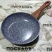Литая алюминиевая сковорода KING Hoff KH-1027 мраморное покрытие 20 см
