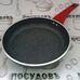 Литая алюминиевая сковорода Maestro MR-1214-24 24 см гранит индукция