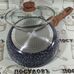 Литой алюминиевый сотейник KING Hoff KH-1170 24 см с крышкой, мраморное покрытие