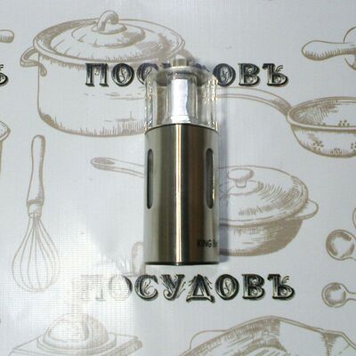 Мельница для специй 2 в 1 KING Hoff KH-4151 керамические жернова, 50×125 мм