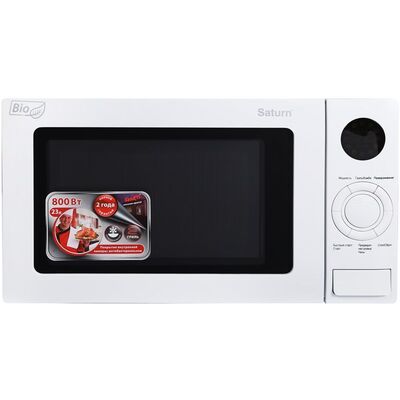 Микроволновая печь Saturn ST-MW8158 23 л с грилем