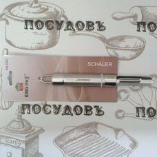 Нож для чистки овощей KING Hoff KH-3381 8" ручка из нержавеющей стали