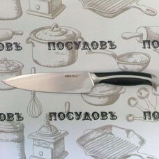 Нож поварской KING Hoff KH-3430 8" ручка из нержавеющей стали