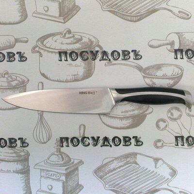 Нож поварской KING Hoff KH-3430 8" ручка из нержавеющей стали