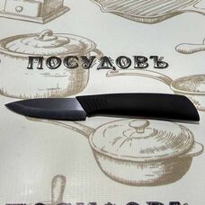 Овощной керамический нож 7,5 см 414-4 black с прорезиненной ручкой