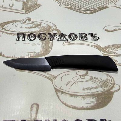 Овощной керамический нож 7,5 см 414-4 black с прорезиненной ручкой
