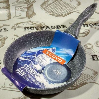 Scovo Stone Pan ST-001 алюминиевая сковорода 20 см мраморное покрытие